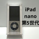 Apple Digital Audio Players Ipod Nano 5 8Gb