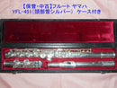 Yamaha Flutes Yfl-451