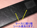 Yamaha Flutes Yfl-451