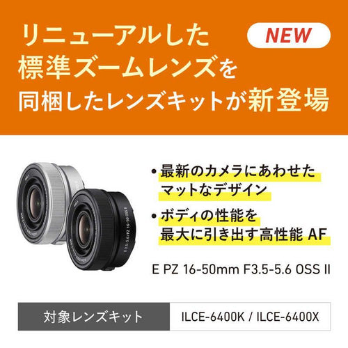 Sony Mirrorless Interchangeable Lips Ilce-6400X Sq
