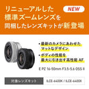 Sony Mirrorless Interchangeable Lips Ilce-6400X Sq