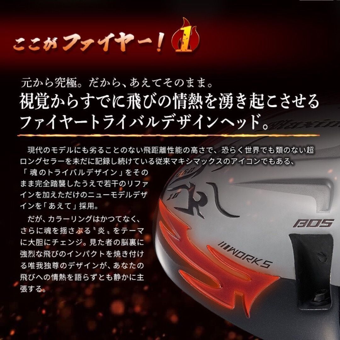 Works Golf Driver 404Y