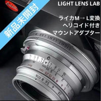Light Lens Lab Mount Adapters M L