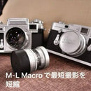 Light Lens Lab Mount Adapters M L