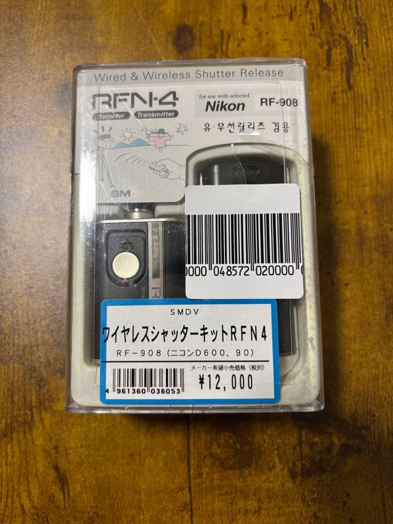 Other Smdv Rfn-4 Rf-908