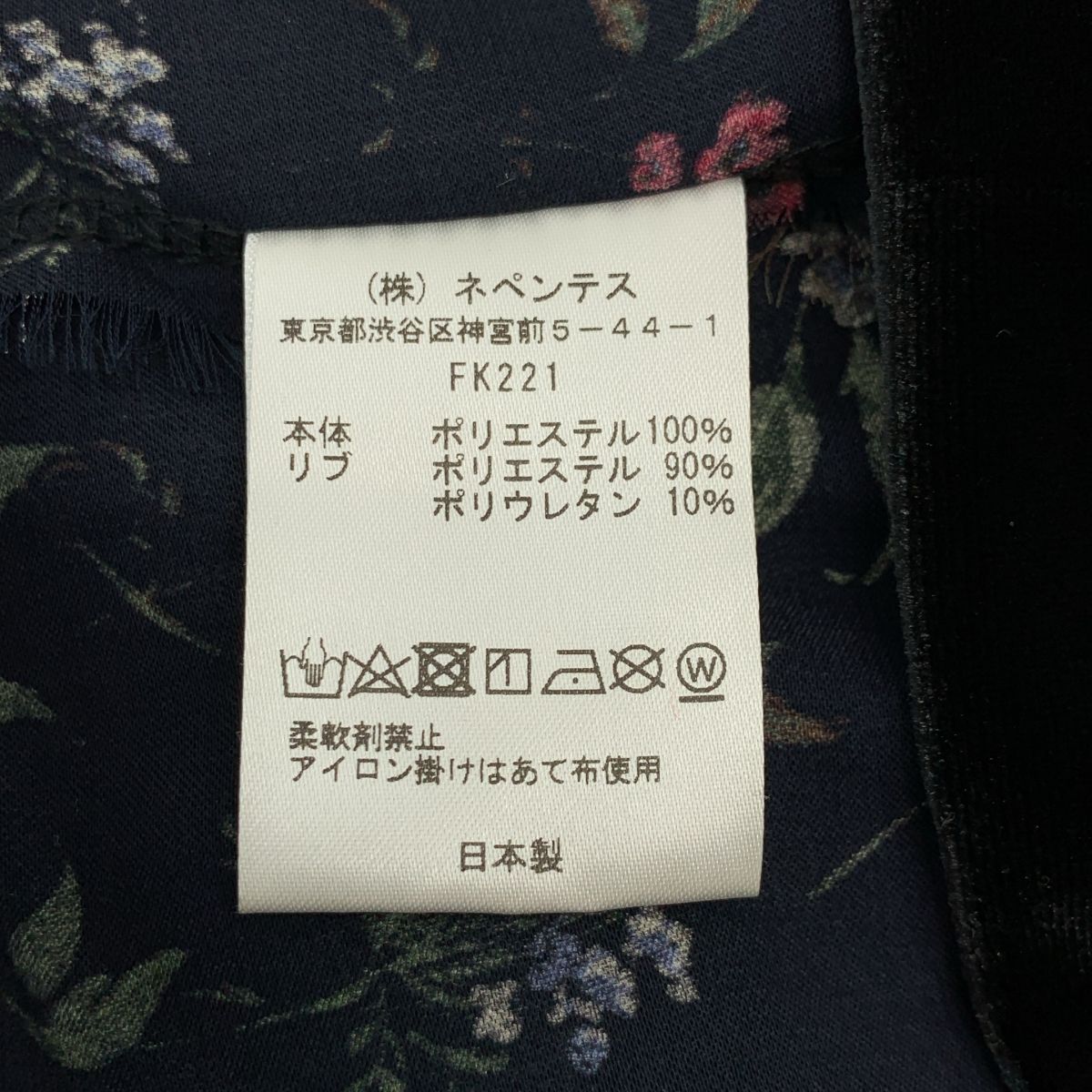 Others Needles L/S V Neck Tee-Poly Twill Sateen Xs