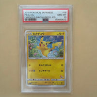 Pok Mon Trading Card Game Psa10 018/051