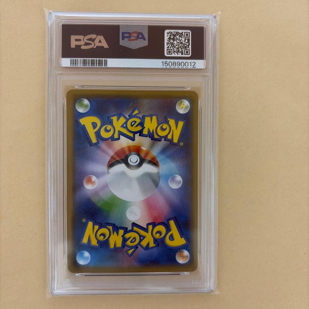 Pok Mon Trading Card Game Psa10 018/051