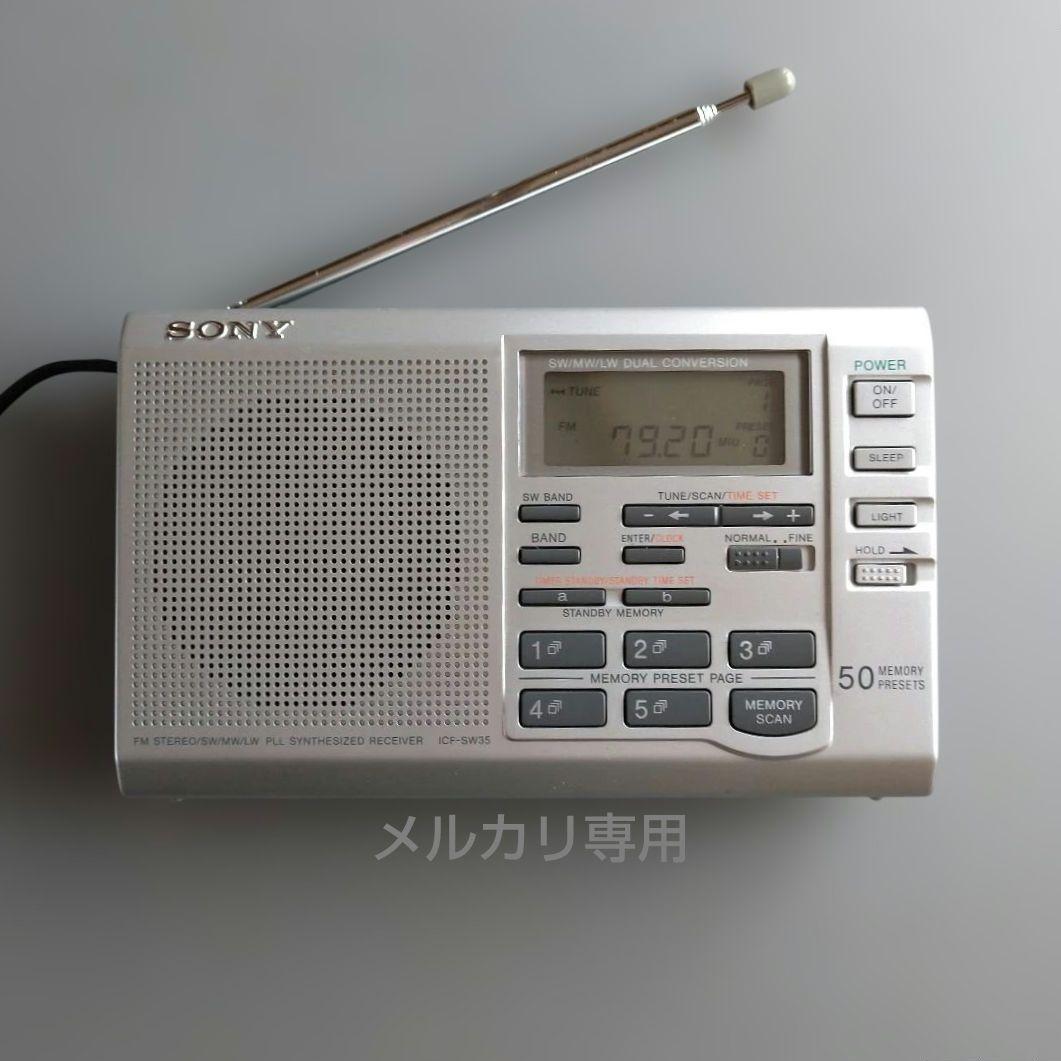 Sony Radio And Boombox Icf-Sw35