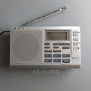 Sony Radio And Boombox Icf-Sw35