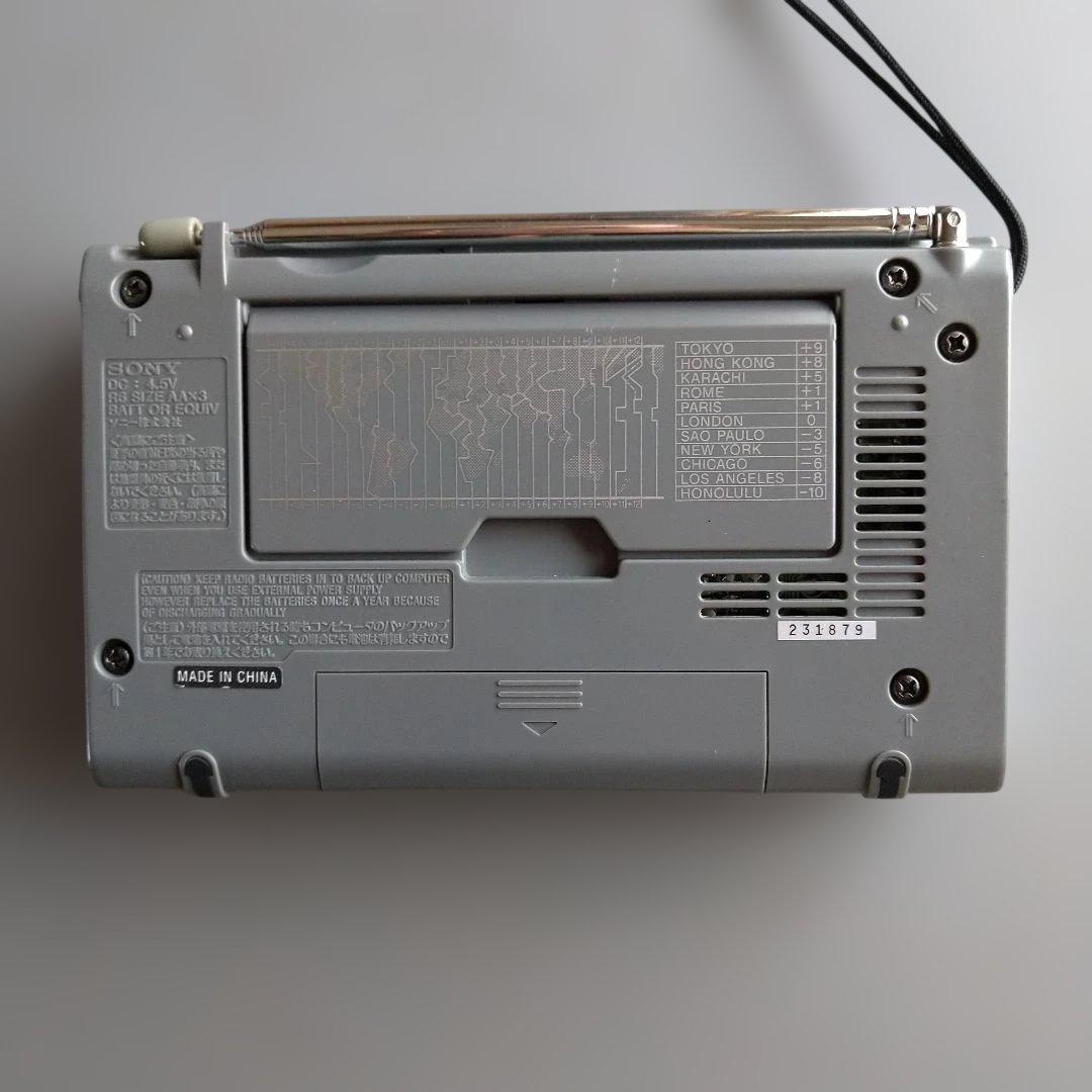 Sony Radio And Boombox Icf-Sw35