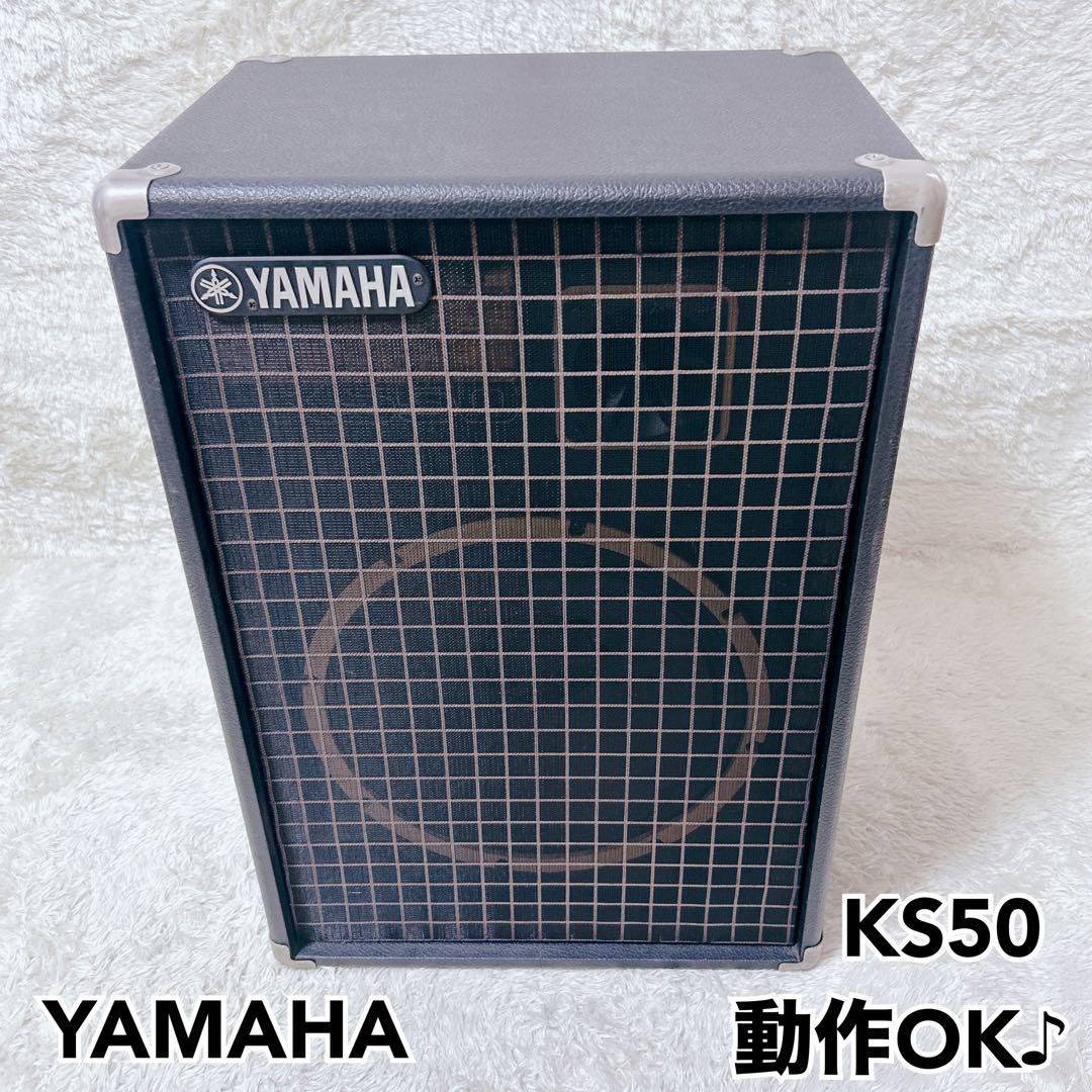 Yamaha Speaker Ks50