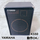 Yamaha Speaker Ks50