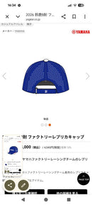 Yamaha Other 8