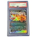 Pokemon Card Game Psa10 2023 Ex Rr