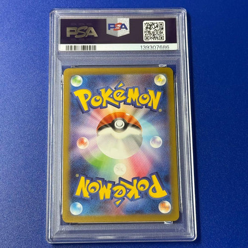 Pokemon Card Game Psa10 2023 Ex Rr