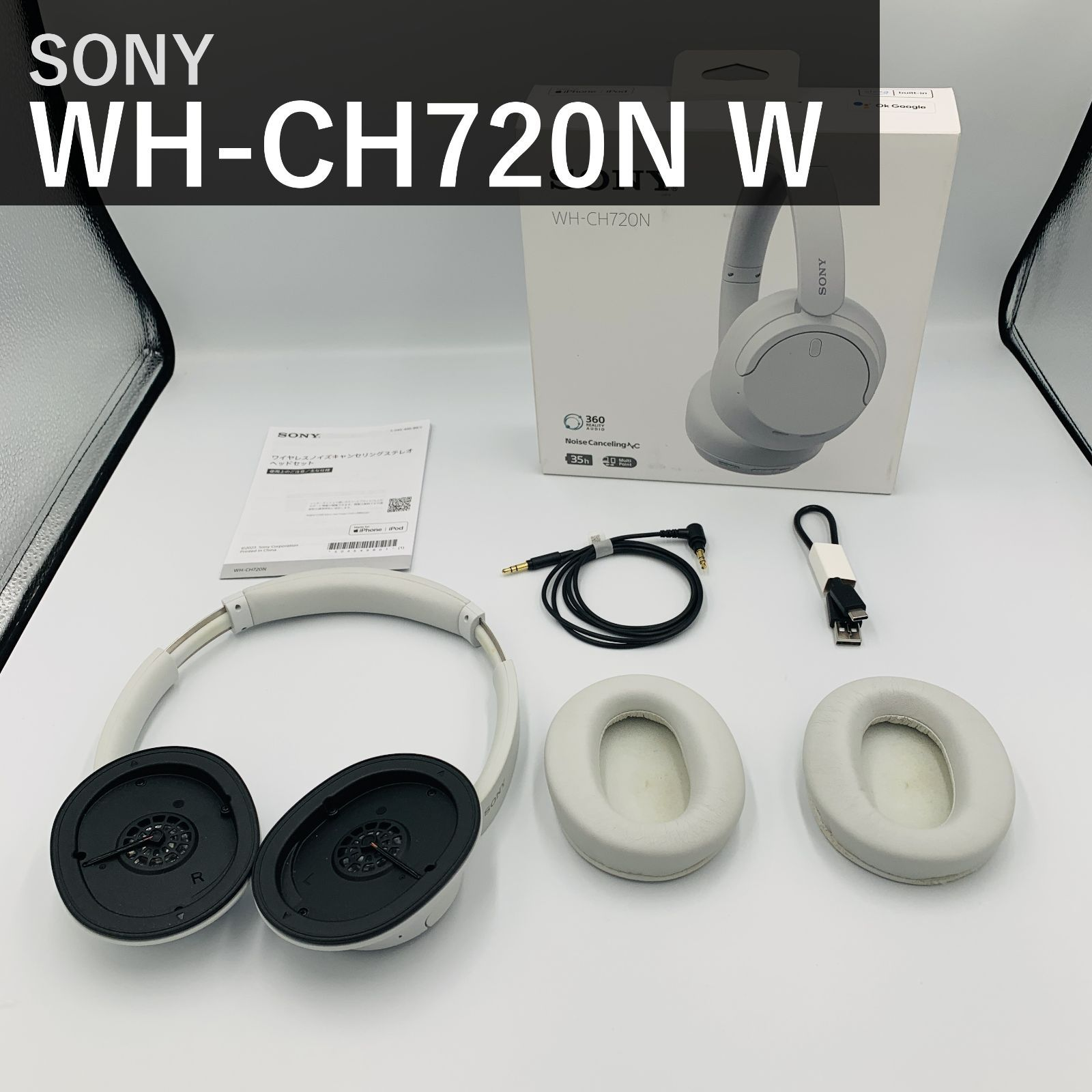 Sony Wireless Headphones Wh-Ch720N/Wc Bluetooth 192G 360Reality Audio
