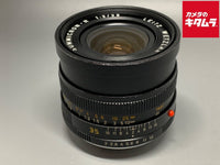Lens (Single Focus) R F2 3-Cam