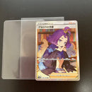 Pok Mon Trading Card Game Sr