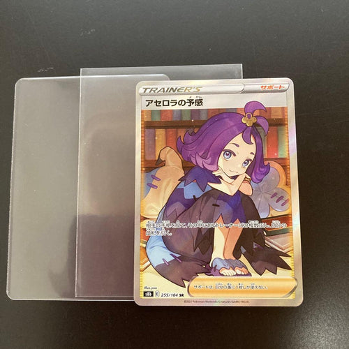 Pok Mon Trading Card Game Sr