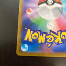 Pok Mon Trading Card Game Sr