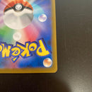 Pok Mon Trading Card Game Sr