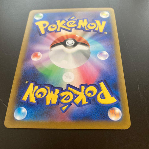 Pok Mon Trading Card Game Sr