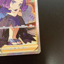 Pok Mon Trading Card Game Sr
