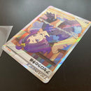 Pok Mon Trading Card Game Sr