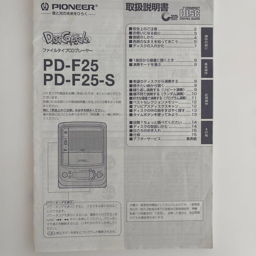 Pioneer Cd Md Cassette Deck Pd-F25