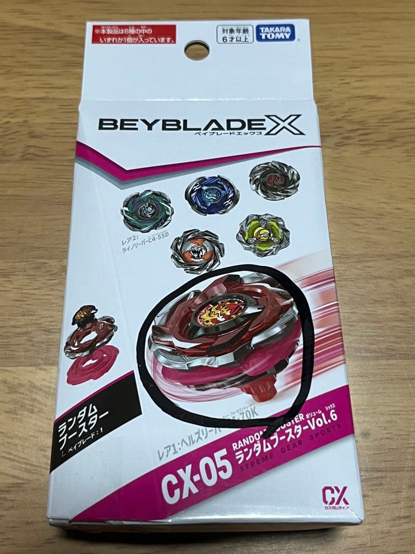 Takara Tomy Other X Vol.6 T4-70K