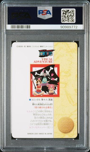 One -Piece Card Game Psa9 No.140