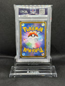 Pok Mon Trading Card Game Psa10 214/S-P