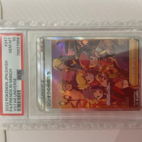 Pokemon Card Game Sr