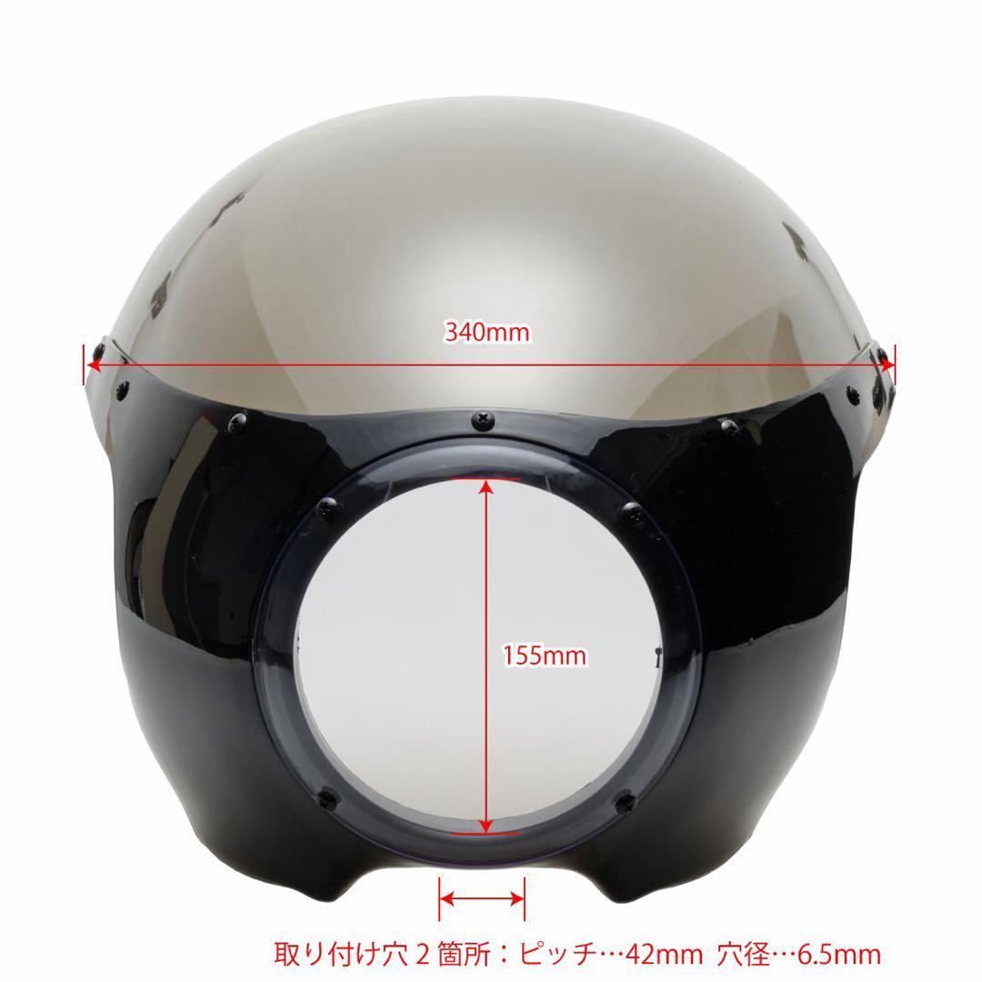 Cowls Fenders Sr400 Gb350