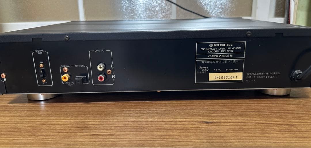 Pioneer Cd Sacd Players Pd-515