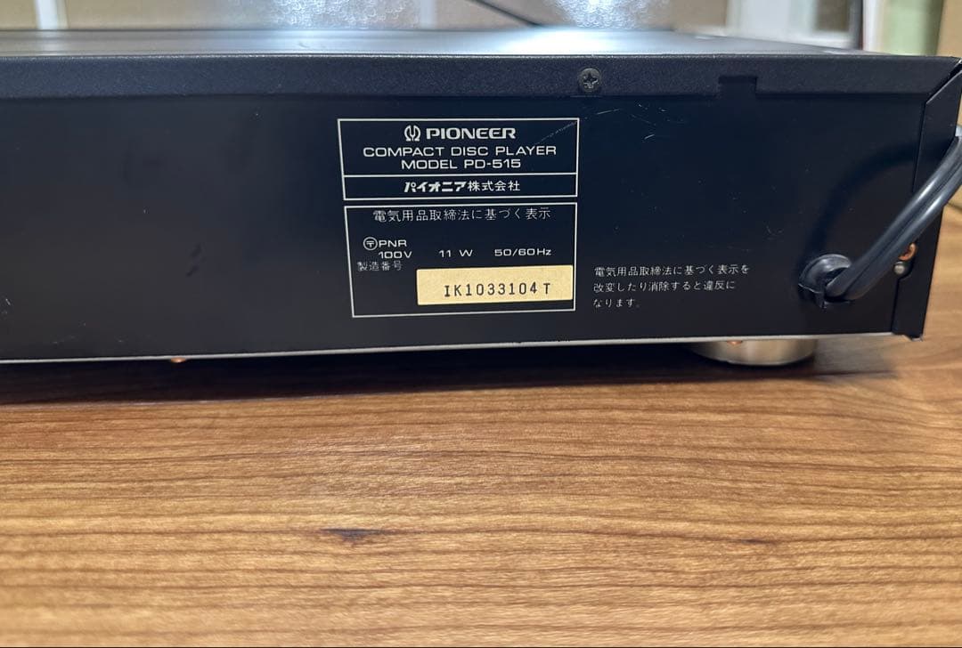 Pioneer Cd Sacd Players Pd-515