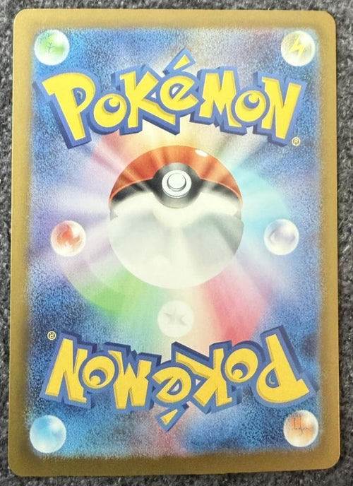 Pok Mon Trading Card Game Ex Sar 114/083 Psa