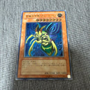 Yu -Gi -Oh! Ocg Duel Monsters