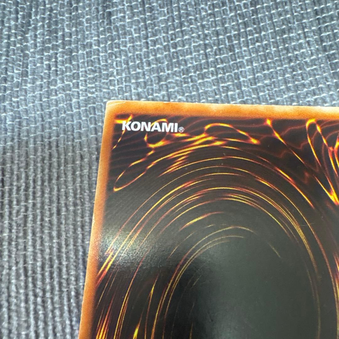 Yu -Gi -Oh! Ocg Duel Monsters