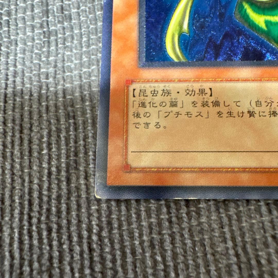 Yu -Gi -Oh! Ocg Duel Monsters