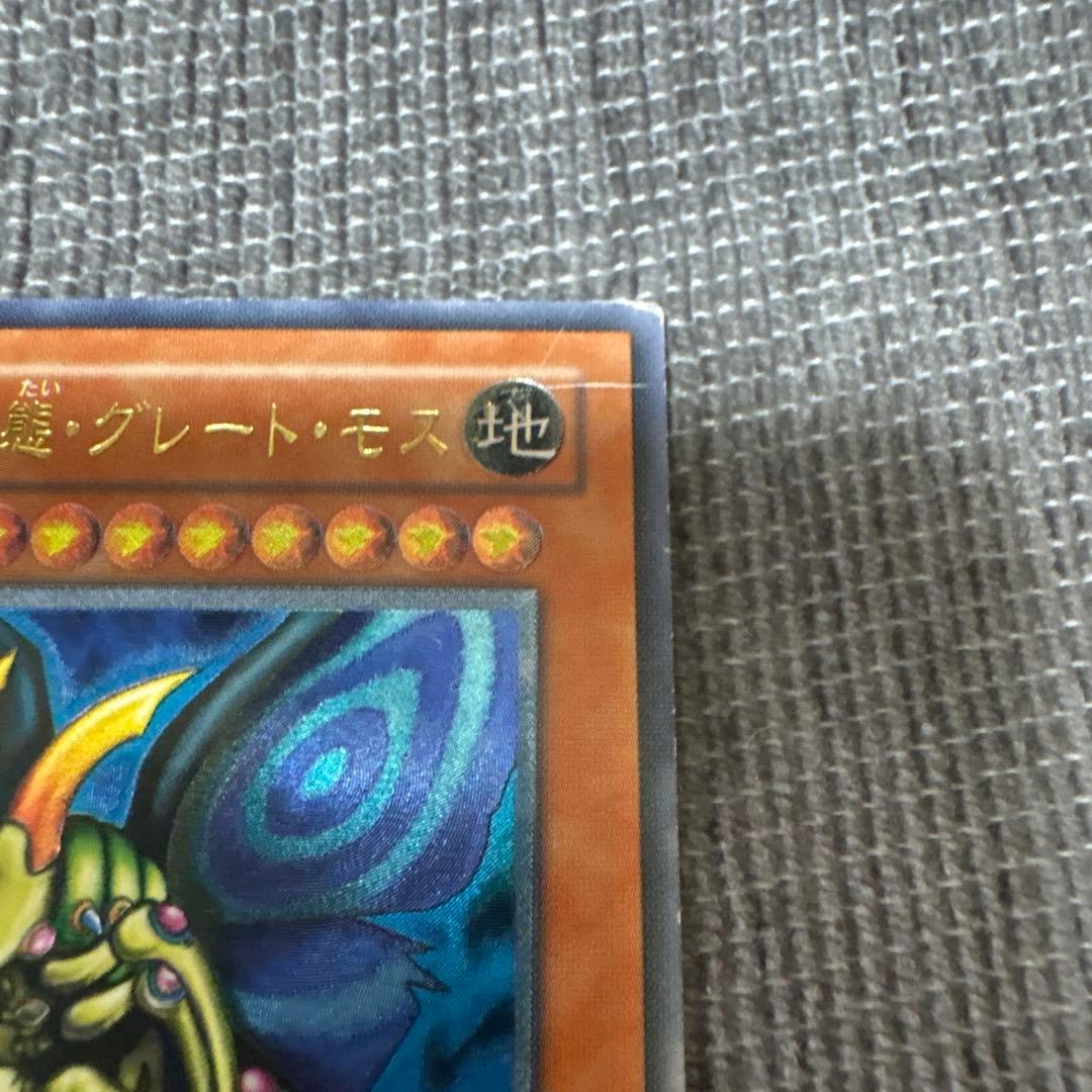 Yu -Gi -Oh! Ocg Duel Monsters