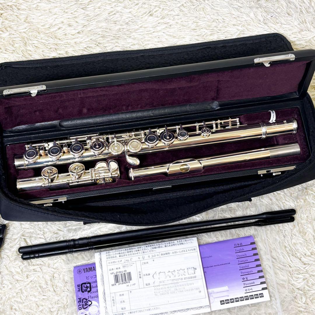 Yamaha Flutes Yfl-212