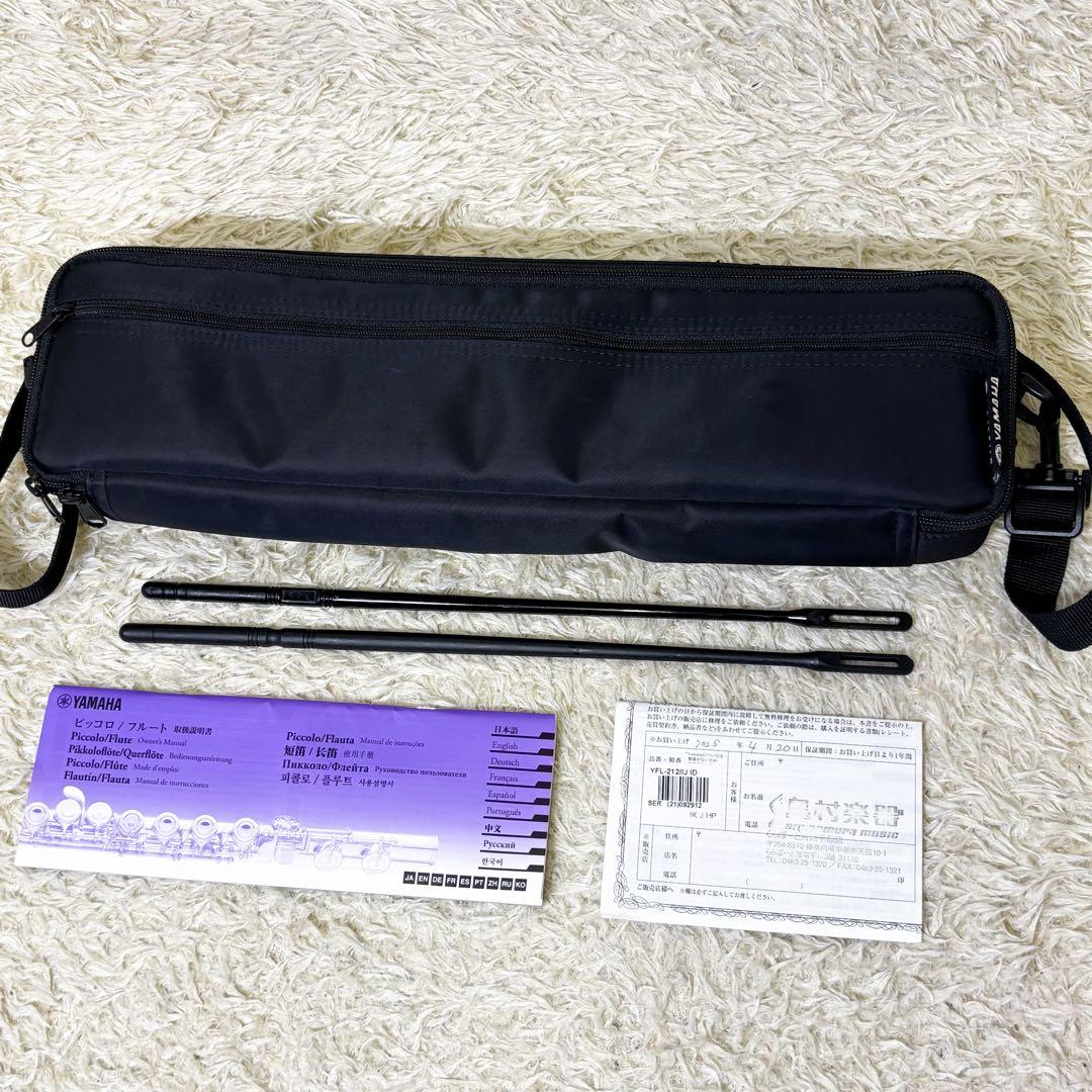 Yamaha Flutes Yfl-212