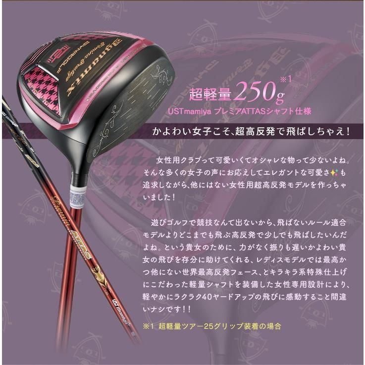 Works Golf Driver Attas 25G( 25)