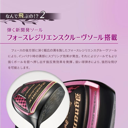 Works Golf Driver Attas 25G( 25)