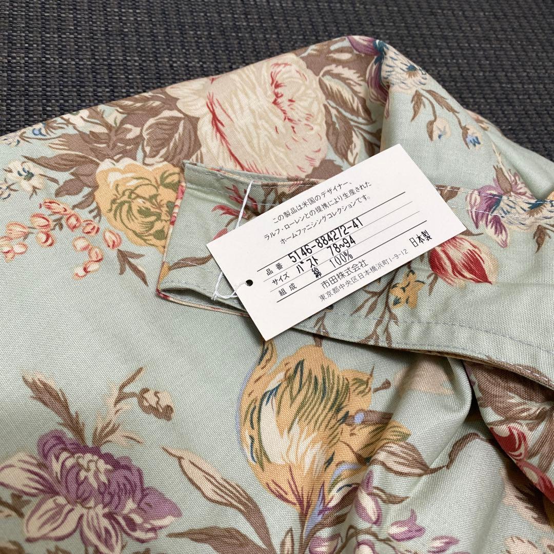 Ralph Lauren Apron