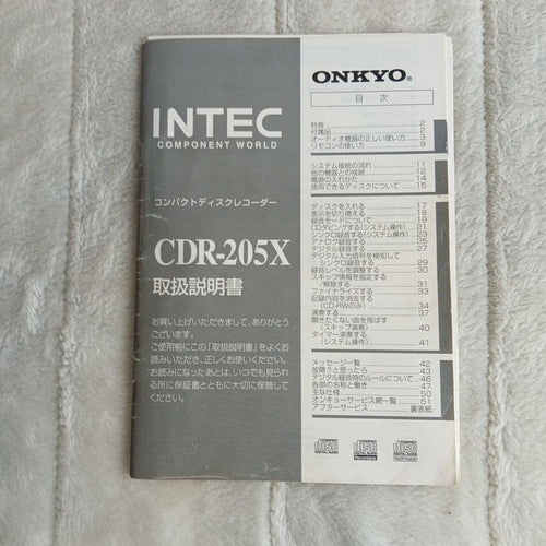 Onkyo Cd Sacd Players Cdr-205X