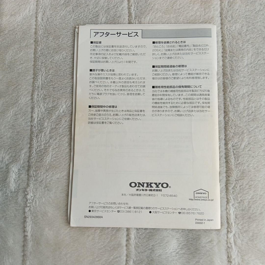 Onkyo Cd Sacd Players Cdr-205X