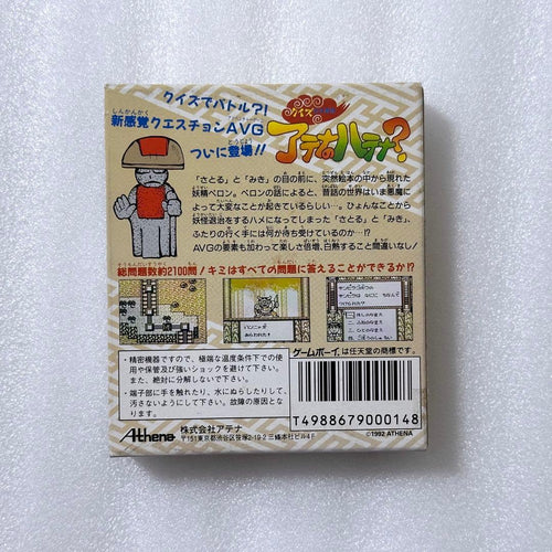 Games Gameboy